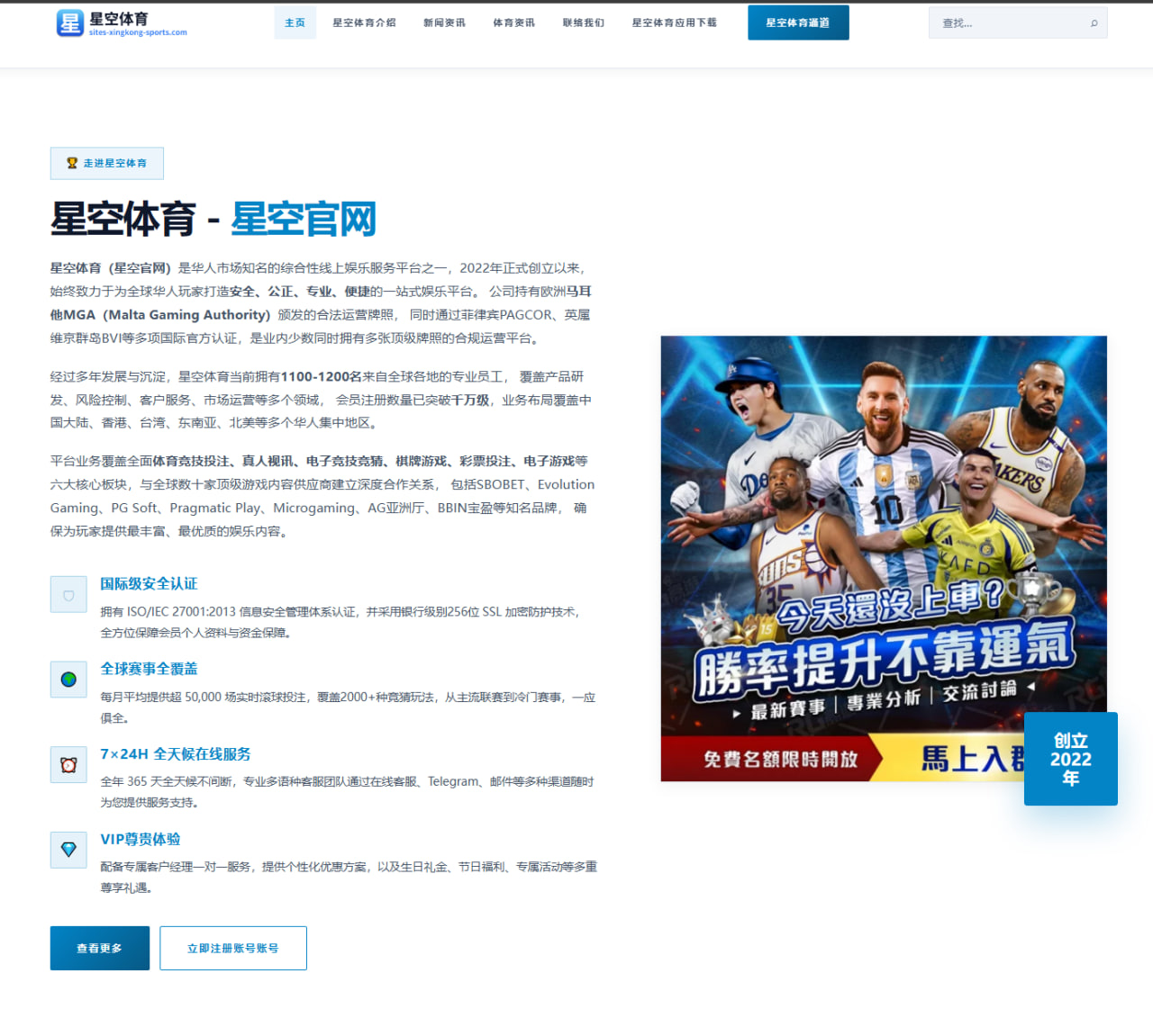 pg电子游戏下载：林德洛夫：我们下半场防得还可以，法国靠个人能力取得了进球