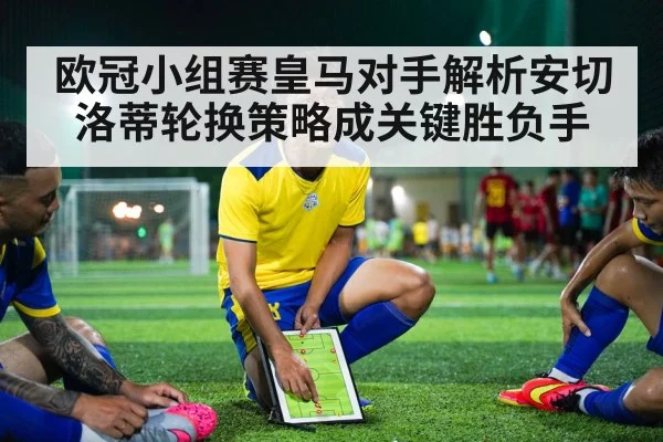 soccer tactics board